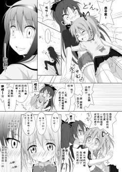 Page 13 of Final AnSaya 5