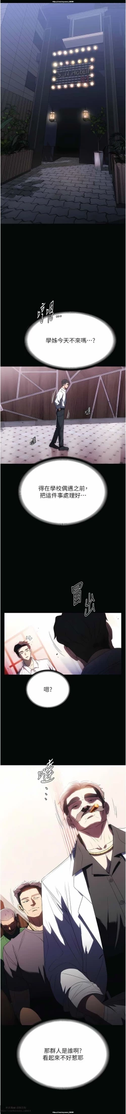 Page 102 of 韩漫：家政婦小姐姐 27-54