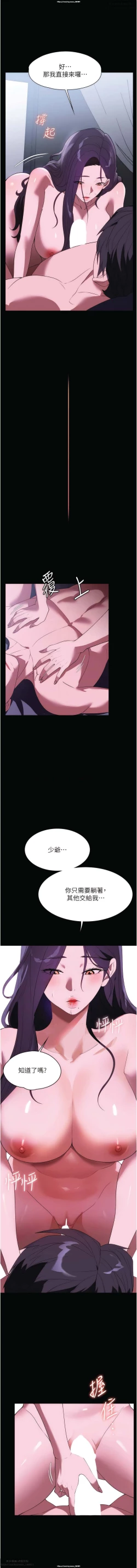 Page 127 of 韩漫：家政婦小姐姐 27-54