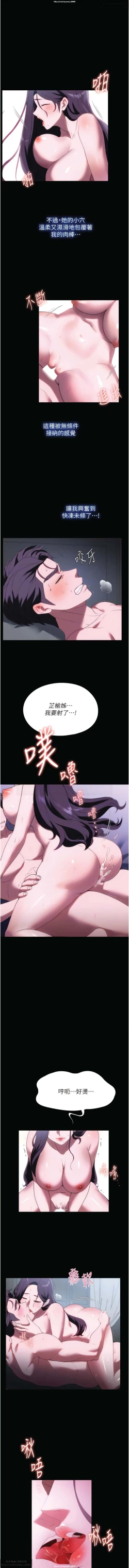 Page 130 of 韩漫：家政婦小姐姐 27-54