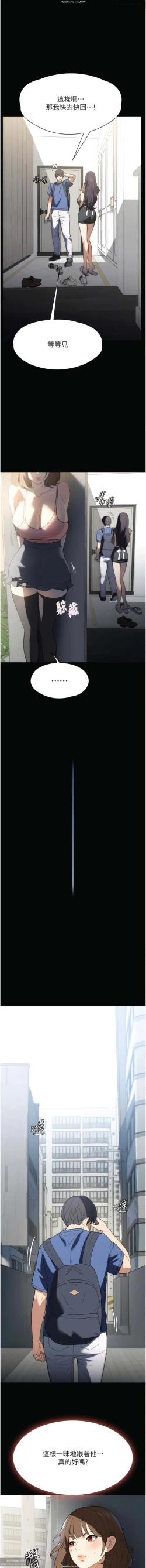 Page 151 of 韩漫：家政婦小姐姐 27-54