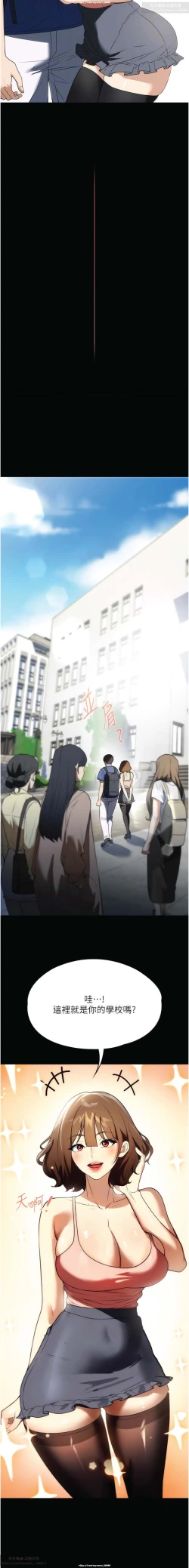 Page 155 of 韩漫：家政婦小姐姐 27-54