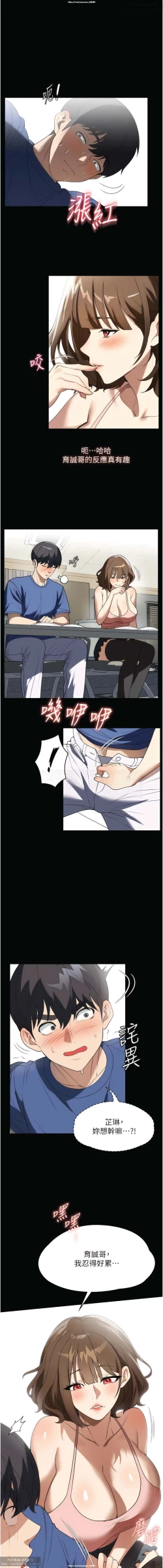 Page 160 of 韩漫：家政婦小姐姐 27-54