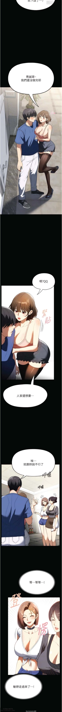 Page 169 of 韩漫：家政婦小姐姐 27-54