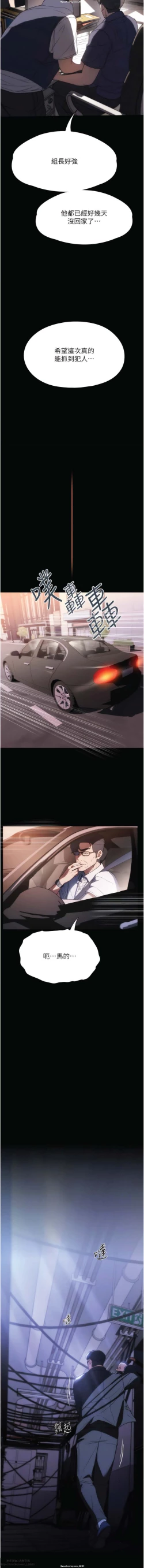 Page 182 of 韩漫：家政婦小姐姐 27-54