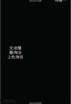 Page 200 of 韩漫：家政婦小姐姐 27-54