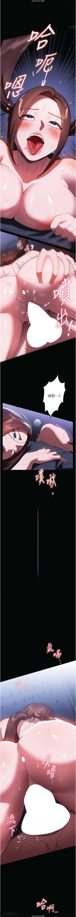 Page 208 of 韩漫：家政婦小姐姐 27-54