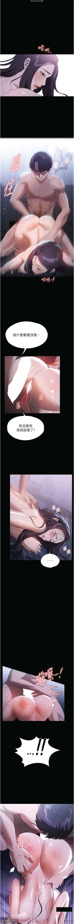 Page 315 of 韩漫：家政婦小姐姐 27-54