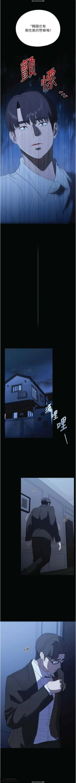 Page 356 of 韩漫：家政婦小姐姐 27-54