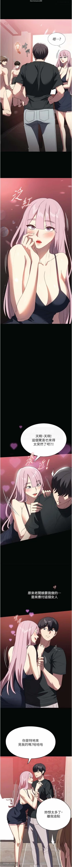 Page 49 of 韩漫：家政婦小姐姐 27-54