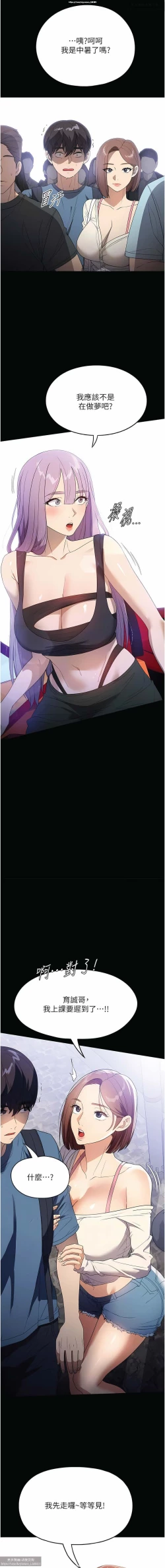 Page 67 of 韩漫：家政婦小姐姐 27-54