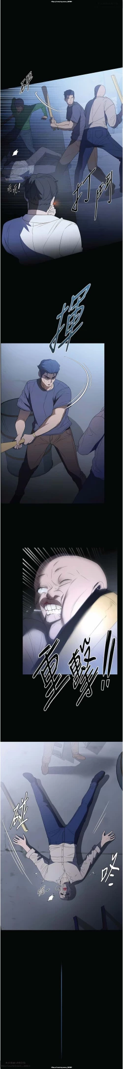 Page 97 of 韩漫：家政婦小姐姐 27-54