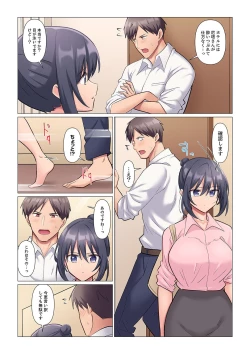 Page 188 of Sukinashi Onna Joshi, Irerarechuu. ~ Iji demo Zecchou o Mitomenai Taikyuu SEX 1-9