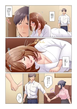 Page 213 of Sukinashi Onna Joshi, Irerarechuu. ~ Iji demo Zecchou o Mitomenai Taikyuu SEX 1-9