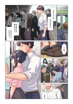 Page 25 of Sukinashi Onna Joshi, Irerarechuu. ~ Iji demo Zecchou o Mitomenai Taikyuu SEX 1-9