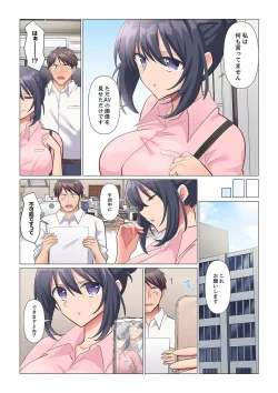 Page 38 of Sukinashi Onna Joshi, Irerarechuu. ~ Iji demo Zecchou o Mitomenai Taikyuu SEX 1-9