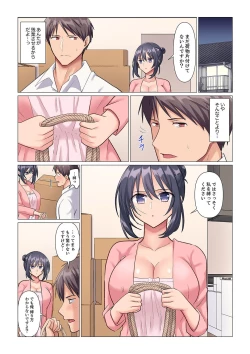 Page 63 of Sukinashi Onna Joshi, Irerarechuu. ~ Iji demo Zecchou o Mitomenai Taikyuu SEX 1-9
