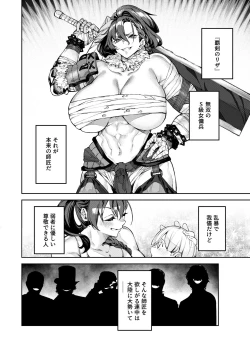 Page 10 of Inmon Jakutai Joshishou ni Wakarase Ecchisuru Manga