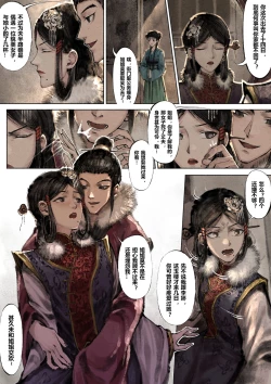 Page 127 of 金瓶梅 1-18 +番外