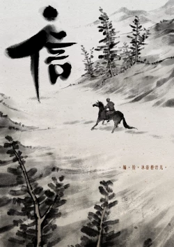 Page 134 of 金瓶梅 1-18 +番外