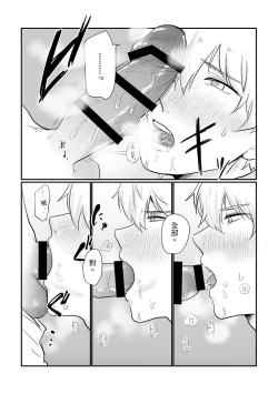 Page 16 of Knight Commander SeriesKnight Commander's efforts