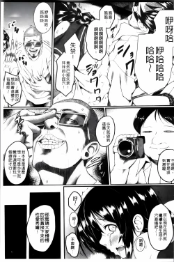 Page 42 of Zetsubou Shoujogun [ai plus 8K］