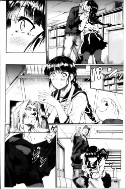 Page 91 of Zetsubou Shoujogun [ai plus 8K］