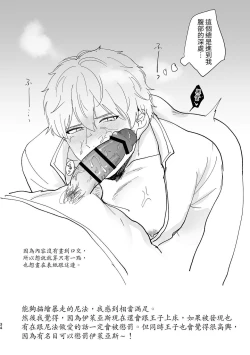 Page 35 of Knight Commander SeriesFall of the Knight Commander