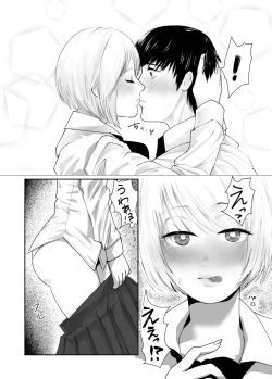 Page 10 of Josou dansou EXCHANGE