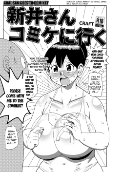 Page 1 of Arai-san komike niiku