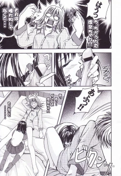 Page 12 of -Pretty Girls? 1