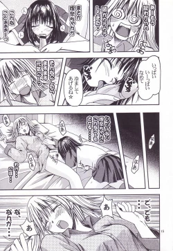 Page 14 of -Pretty Girls? 1