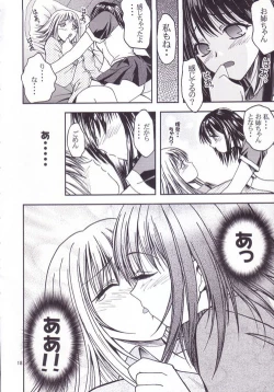 Page 17 of -Pretty Girls? 1