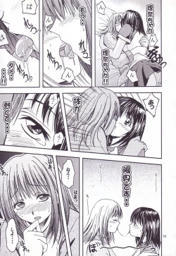 Page 18 of -Pretty Girls? 1