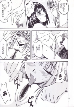 Page 22 of -Pretty Girls? 1