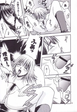 Page 24 of -Pretty Girls? 1