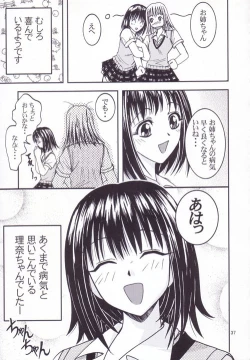 Page 36 of -Pretty Girls? 1