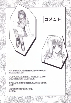 Page 37 of -Pretty Girls? 1