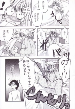 Page 4 of -Pretty Girls? 1