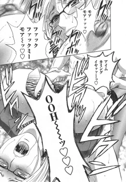 Page 113 of Zokkon! Boin Onsen Vol 2