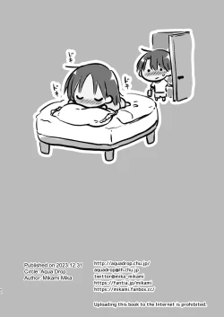 Page 43 of Oyasumi Sex am10:00