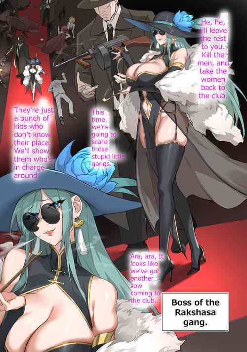 Download 黑帮大姐头