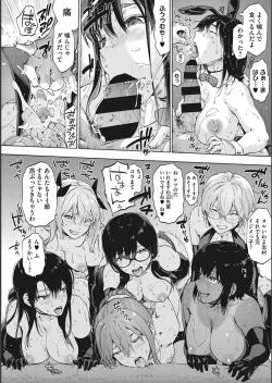 Page 140 of Harem Cult side CULT