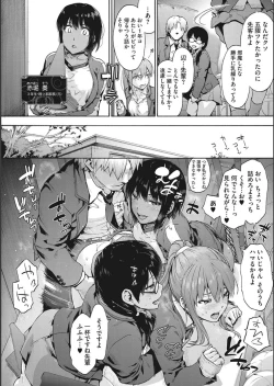 Page 14 of Harem Cult side CULT