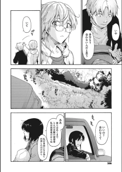 Page 206 of Harem Cult side CULT