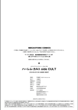 Page 210 of Harem Cult side CULT
