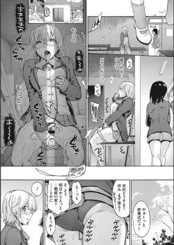 Page 67 of Harem Cult side CULT