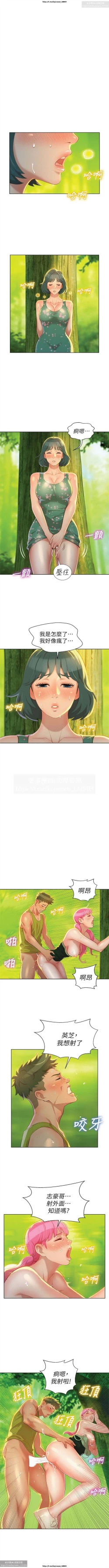 Page 100 of 韩漫：漂亮干姐姐 1-40