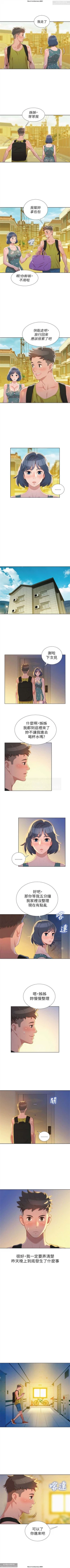 Page 103 of 韩漫：漂亮干姐姐 1-40