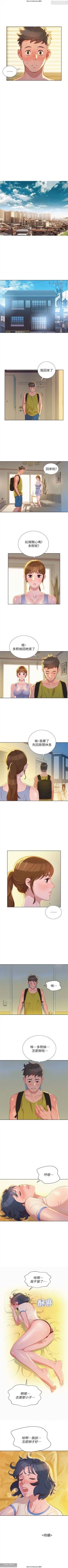 Page 112 of 韩漫：漂亮干姐姐 1-40